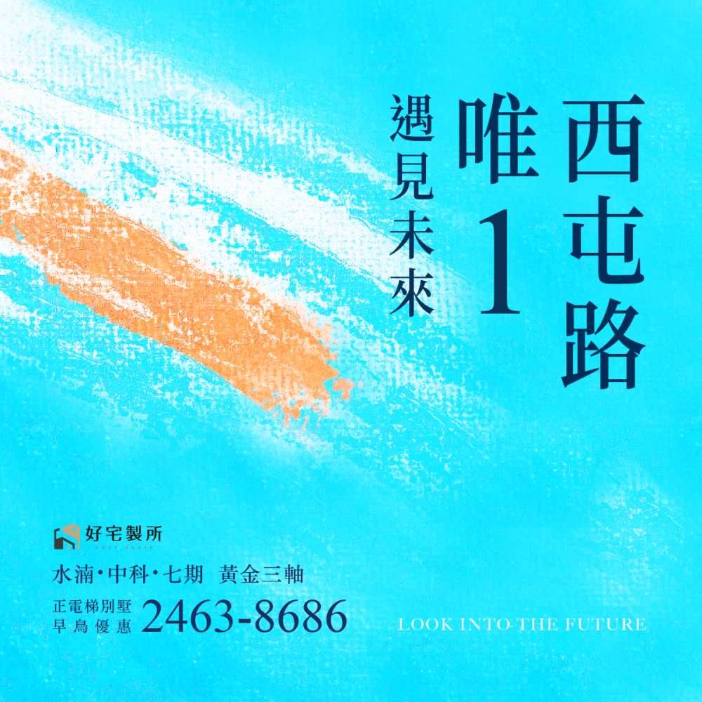 未來習作-主視覺-方